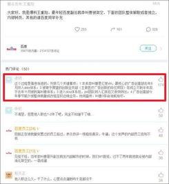 百度回应副总裁爆料视频,官方回应揭露真相”
