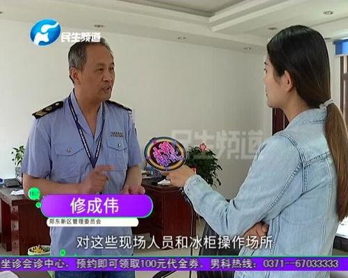 郑州厨师爆料视频曝光,揭秘后厨黑幕与食品安全问题 第2张 郑州厨师爆料视频曝光,揭秘后厨黑幕与食品安全问题 第2张