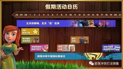 hd最新活动爆料,惊喜福利大放送，不容错过的狂欢盛宴！