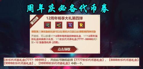 hd最新活动爆料,惊喜福利大放送,不容错过的狂欢盛宴! 第2张 hd最新活动爆料,惊喜福利大放送,不容错过的狂欢盛宴! 第2张