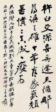 山东书法走秀爆料视频大全,传统艺术与现代潮流的完美碰撞 第2张 山东书法走秀爆料视频大全,传统艺术与现代潮流的完美碰撞 第2张