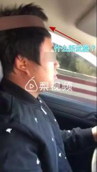 功夫学妹爆料视频在线观看,独家揭秘幕后真相 第3张 功夫学妹爆料视频在线观看,独家揭秘幕后真相 第3张