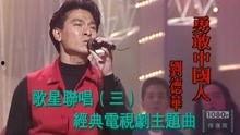演绎之星爆料最新视频,精彩瞬间与幕后故事大公开 第2张 演绎之星爆料最新视频,精彩瞬间与幕后故事大公开 第2张