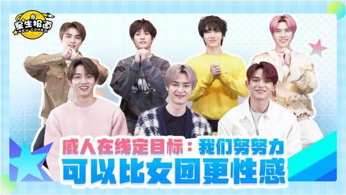 演绎之星爆料最新视频,精彩瞬间与幕后故事大公开 第3张 演绎之星爆料最新视频,精彩瞬间与幕后故事大公开 第3张