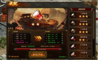 传奇9号版本爆料最新,全新技能系统与神秘英雄降临 第3张 传奇9号版本爆料最新,全新技能系统与神秘英雄降临 第3张