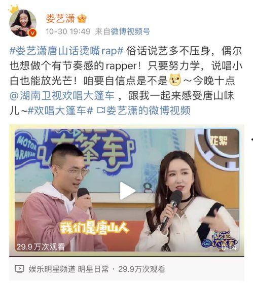 唐山超话爆料视频,一场惊心动魄的幕后事件 第3张 唐山超话爆料视频,一场惊心动魄的幕后事件 第3张