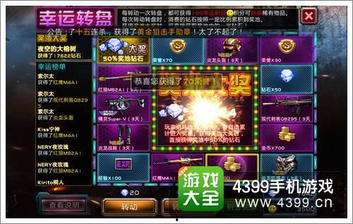 大转盘皮肤最新爆料升级枪sky,枪sky全新亮相,炫酷特效引期待 第2张 大转盘皮肤最新爆料升级枪sky,枪sky全新亮相,炫酷特效引期待 第2张