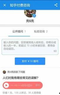 最新娱乐爆料知乎文章,揭秘明星背后的故事与幕后真相 第2张 最新娱乐爆料知乎文章,揭秘明星背后的故事与幕后真相 第2张