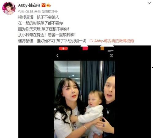 大橘子前夫爆料视频,婚姻真相曝光