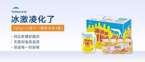 酸奶爆料网红视频大全,酸奶爆料网红视频大揭秘 第2张 酸奶爆料网红视频大全,酸奶爆料网红视频大揭秘 第2张