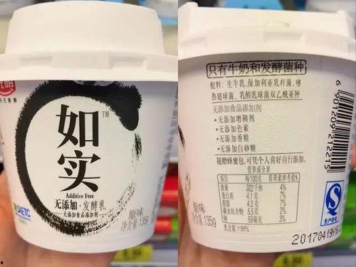 酸奶爆料网红视频大全,酸奶爆料网红视频大揭秘 第3张 酸奶爆料网红视频大全,酸奶爆料网红视频大揭秘 第3张