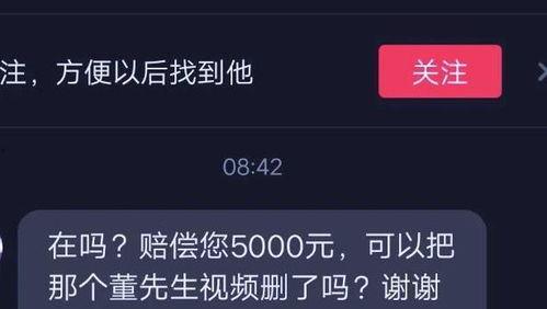 爆料的视频怎么,[视频主题]深度解析  第3张