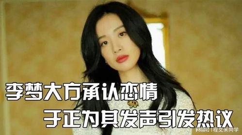 狗仔发文爆料程潇视频,狗仔爆料引发热议 第3张 狗仔发文爆料程潇视频,狗仔爆料引发热议 第3张