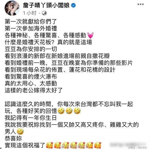 窦骁闺蜜爆料视频,揭秘明星私生活细节