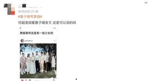 窦骁闺蜜爆料视频,揭秘明星私生活细节 第3张 窦骁闺蜜爆料视频,揭秘明星私生活细节 第3张