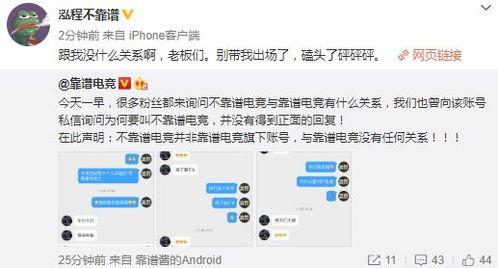 新泰吃瓜最新事件爆料视频,揭秘背后惊人真相 第2张 新泰吃瓜最新事件爆料视频,揭秘背后惊人真相 第2张