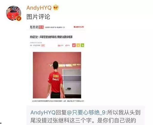 娱乐圈公众号爆料真假,爆料真假，真相大起底！