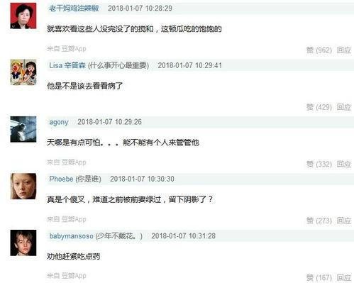娱乐圈公众号爆料真假,爆料真假,真相大起底! 第2张 娱乐圈公众号爆料真假,爆料真假,真相大起底! 第2张
