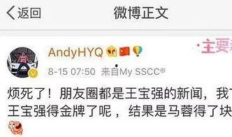 娱乐圈公众号爆料真假,爆料真假,真相大起底! 第3张 娱乐圈公众号爆料真假,爆料真假,真相大起底! 第3张