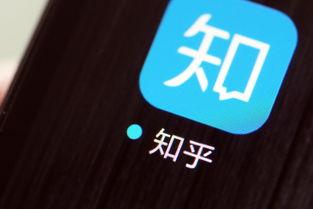 娱乐国际爆料是真的吗知乎,知乎热议背后的真相
