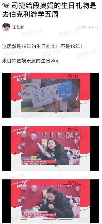 娱乐国际爆料是真的吗知乎,知乎热议背后的真相 第3张 娱乐国际爆料是真的吗知乎,知乎热议背后的真相 第3张