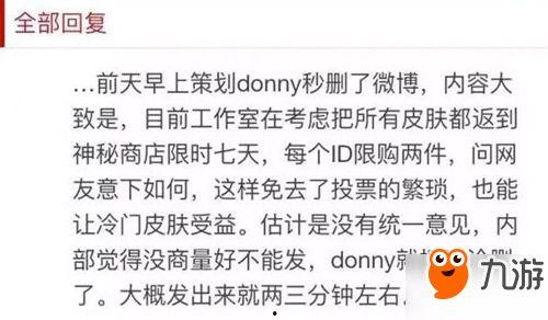 至尊宝最新返场爆料视频,全新爆料视频带你领略经典再现 第3张 至尊宝最新返场爆料视频,全新爆料视频带你领略经典再现 第3张