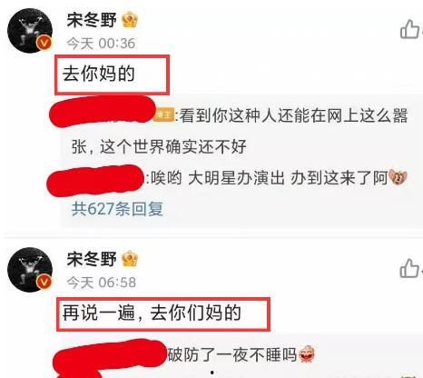 娱乐圈内幕爆料公众号,揭秘明星背后的真实故事 第2张 娱乐圈内幕爆料公众号,揭秘明星背后的真实故事 第2张