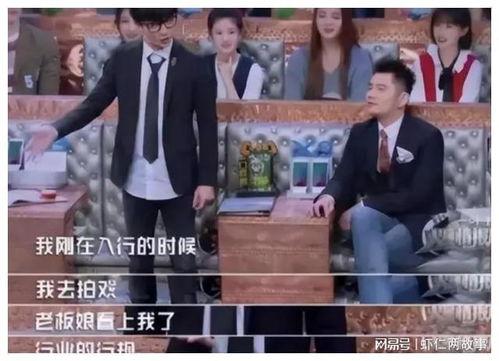 娱乐圈内幕爆料公众号,揭秘明星背后的真实故事 第3张 娱乐圈内幕爆料公众号,揭秘明星背后的真实故事 第3张