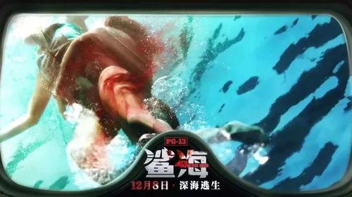 深海窒息爆料视频完整版,揭秘神秘爆料视频背后的惊悚真相 第2张 深海窒息爆料视频完整版,揭秘神秘爆料视频背后的惊悚真相 第2张