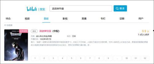 各种爆料视频在线观看网站,海量内容一网打尽 第3张 各种爆料视频在线观看网站,海量内容一网打尽 第3张