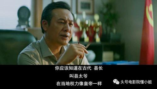 姜文爆料张颂文视频,揭秘幕后精彩瞬间 第2张 姜文爆料张颂文视频,揭秘幕后精彩瞬间 第2张
