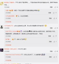 马腾祥最新爆料微博号,揭秘娱乐圈最新动态!” 第2张 马腾祥最新爆料微博号,揭秘娱乐圈最新动态!” 第2张