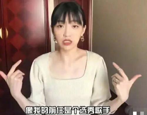 李星男前女友爆料视频,揭秘背后惊人真相 第3张 李星男前女友爆料视频,揭秘背后惊人真相 第3张