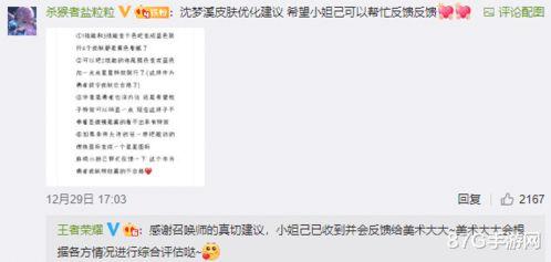 皮一点爆料视频,视频内容大起底！