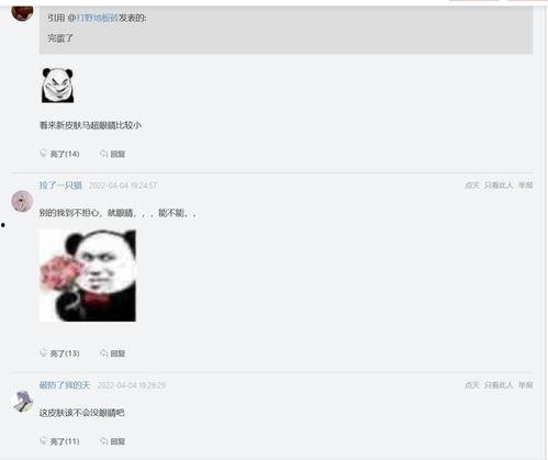 皮一点爆料视频,视频内容大起底! 第2张 皮一点爆料视频,视频内容大起底! 第2张
