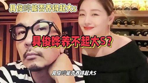 娱乐大爆料吃瓜大s,揭秘“吃瓜大S”背后的真相 第2张 娱乐大爆料吃瓜大s,揭秘“吃瓜大S”背后的真相 第2张