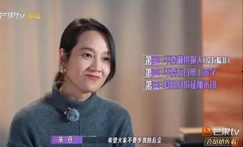 王善男前妻爆料视频,揭秘婚姻内幕与情感纠葛 第2张 王善男前妻爆料视频,揭秘婚姻内幕与情感纠葛 第2张