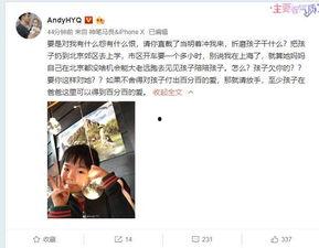 王善男前妻爆料视频,揭秘婚姻内幕与情感纠葛 第3张 王善男前妻爆料视频,揭秘婚姻内幕与情感纠葛 第3张