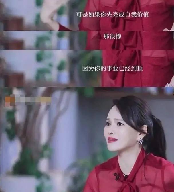 娱乐圈爆料伊能静,揭秘不为人知的幕后故事 第3张 娱乐圈爆料伊能静,揭秘不为人知的幕后故事 第3张