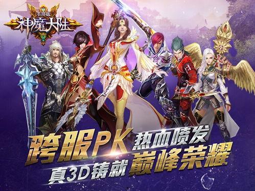 最新一周年爆料新闻,最新爆料带你回顾一年辉煌历程 第2张 最新一周年爆料新闻,最新爆料带你回顾一年辉煌历程 第2张