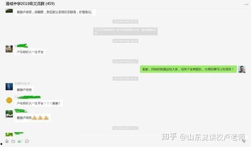 诸城慈海爆料事件视频最新,真相揭露与舆论风暴 第2张 诸城慈海爆料事件视频最新,真相揭露与舆论风暴 第2张