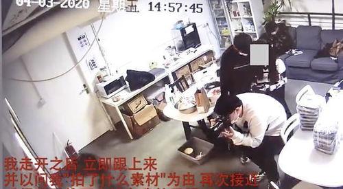 诸城慈海爆料事件视频最新,真相揭露与舆论风暴 第3张 诸城慈海爆料事件视频最新,真相揭露与舆论风暴 第3张
