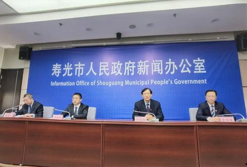 寿光最新爆料新闻事件,最新爆料揭示惊人真相 第2张 寿光最新爆料新闻事件,最新爆料揭示惊人真相 第2张