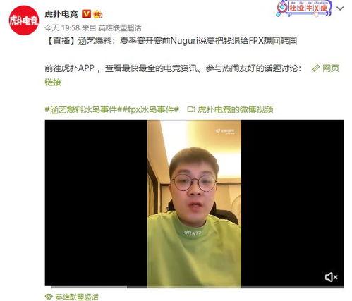 冰岛事件涵艺爆料视频大全,涵艺爆料视频大全深度解析 第2张 冰岛事件涵艺爆料视频大全,涵艺爆料视频大全深度解析 第2张
