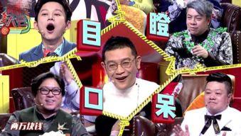 奇葩大会娱乐爆料,揭秘娱乐爆料背后的真相与笑料