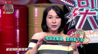 奇葩大会娱乐爆料,揭秘娱乐爆料背后的真相与笑料 第3张 奇葩大会娱乐爆料,揭秘娱乐爆料背后的真相与笑料 第3张