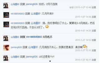 杭州天涯爆料最新,揭秘近期热门事件背后真相 第3张 杭州天涯爆料最新,揭秘近期热门事件背后真相 第3张