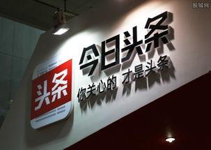 襄阳今日头条爆料