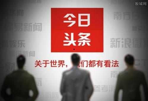 襄阳今日头条爆料 第2张 襄阳今日头条爆料 第2张