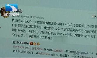 湖北新闻爆料,聚焦民生热点,揭示社会现象 第2张 湖北新闻爆料,聚焦民生热点,揭示社会现象 第2张